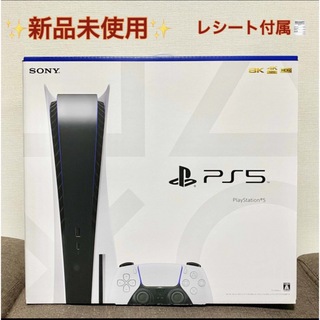 プレイステーション(PlayStation)の新品・未開封✨ PS5 PlayStation5 本体  CFI-1200A01(家庭用ゲーム機本体)