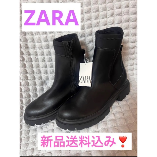 新品タグ付き❣️ZARA ソックススタイルアンクルブーツ　39