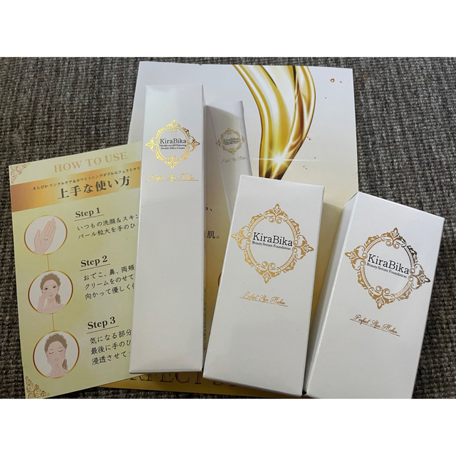 きらびか薬用クリーム 22g 基礎化粧品 | setkitchens.com
