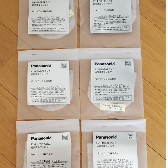 Panasonic(パナソニック)のPanasonic　給気清浄フィルター　FY-FB0909AK2　6枚 インテリア/住まい/日用品のインテリア/住まい/日用品 その他(その他)の商品写真