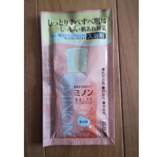 ダイイチサンキョウヘルスケア(第一三共ヘルスケア)のミノン  入浴剤  40ml(入浴剤/バスソルト)