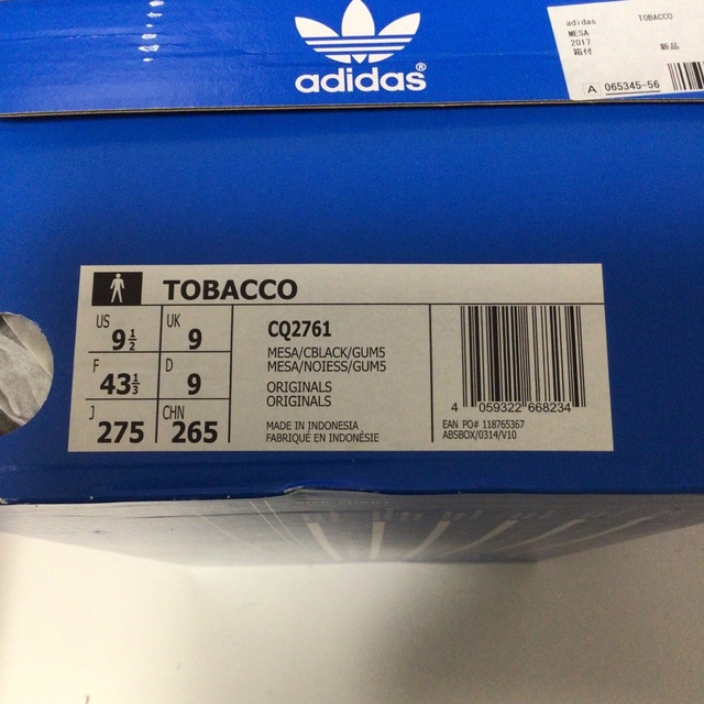 adidas(アディダス)のAdidas Tobacco 27.5cm 新品　アディダス　タバコ メンズの靴/シューズ(スニーカー)の商品写真