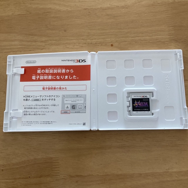 ニンテンドー3DS(ニンテンドー3DS)のゼルダの伝説 ムジュラの仮面 3D 3DS エンタメ/ホビーのゲームソフト/ゲーム機本体(携帯用ゲームソフト)の商品写真