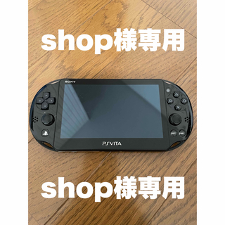 プレイステーションヴィータ(PlayStation Vita)のshop様専用(携帯用ゲーム機本体)