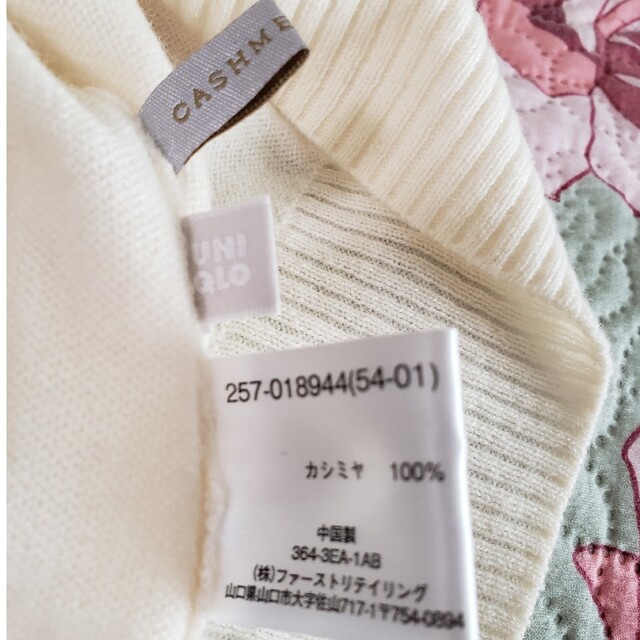 UNIQLO(ユニクロ)のカシミヤ半袖タートルセーター二枚セット レディースのトップス(ニット/セーター)の商品写真