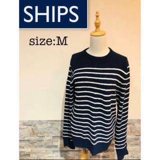 シップス(SHIPS)の＊　美品　SHIPS シップス　ニット　M ボーダー　ゆったり　肌触り　コットン(ニット/セーター)