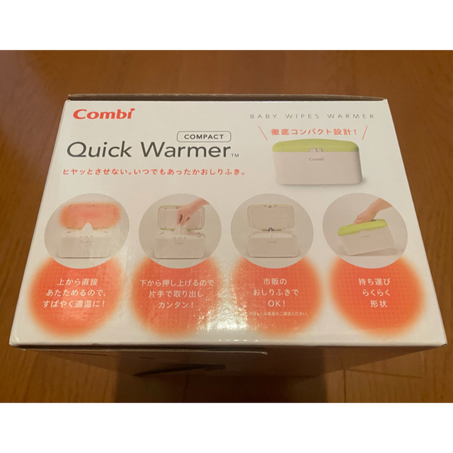 combi(コンビ)のコンビ　おしりふきウォーマー キッズ/ベビー/マタニティのおむつ/トイレ用品(ベビーおしりふき)の商品写真