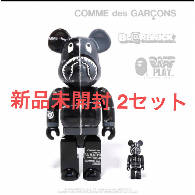 BE@RBRICK(ベアブリック)のBE@RBRICK BAPE CDG CAMO SHARK 100％＆400％ エンタメ/ホビーのフィギュア(その他)の商品写真