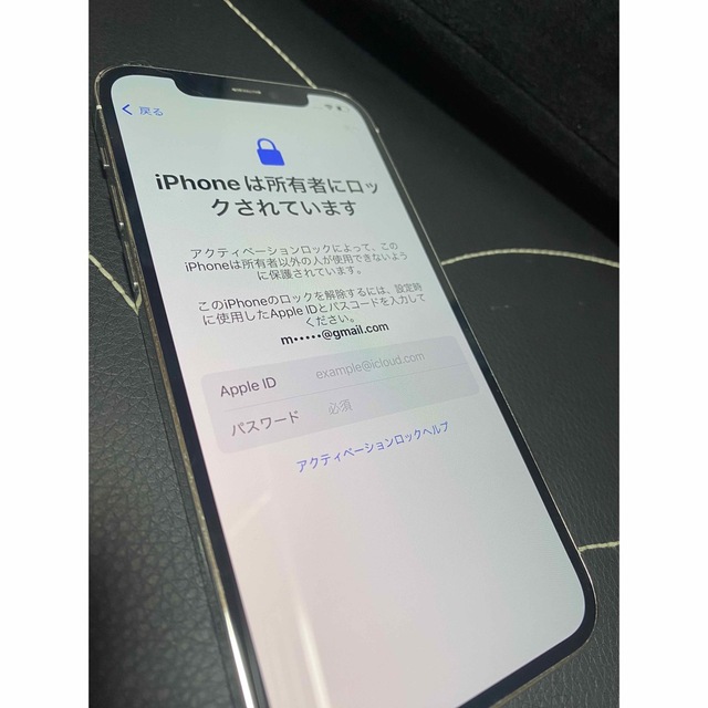 スマートフォン/携帯電話iPhone12 Pro 128GB Apple