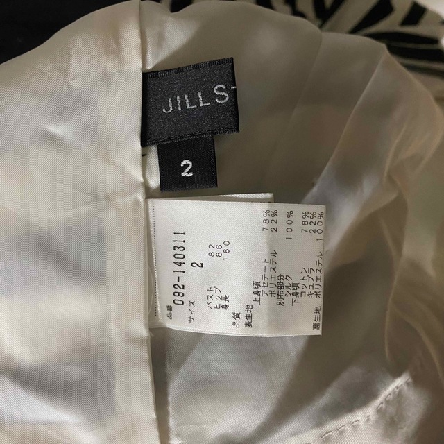 JILL by JILLSTUART(ジルバイジルスチュアート)のJILLSTUART ジルスチュアート 半袖 ボーダー ワンピース サイズ2 レディースのワンピース(ミニワンピース)の商品写真