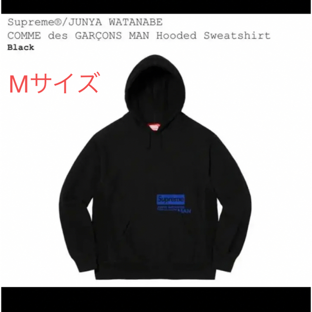 Supreme(シュプリーム)のSupreme JUNYA WATANABE Hooded Sweatshirt メンズのトップス(パーカー)の商品写真