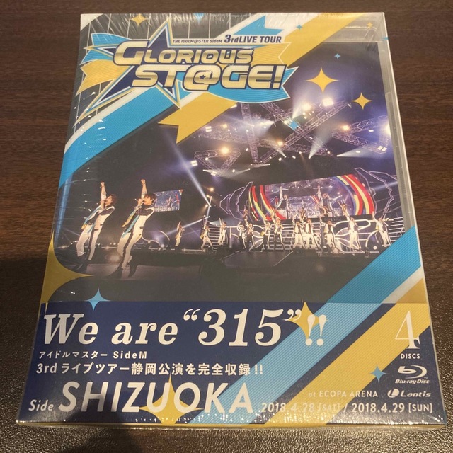 アイドルマスターSideM 3rdライブ 幕張　Blu-ray