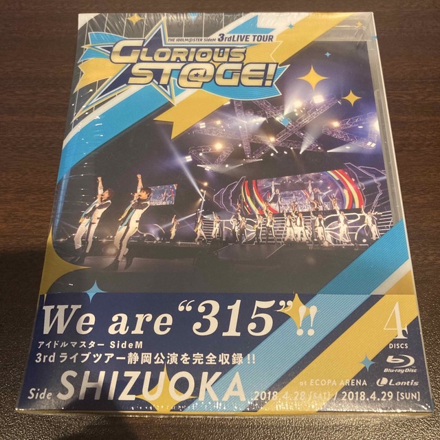 【未開封あり】アイドルマスターSideM 3rdライブツアー 全公演セット