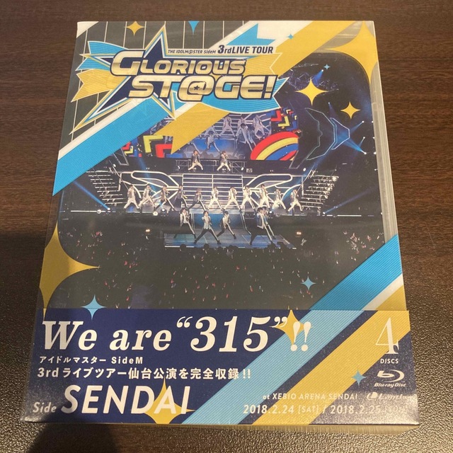 桜 印 SideM 3rdLIVE TOUR Blu-ray全公演セット - crumiller.com