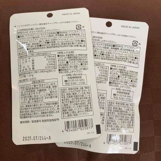 シボラナイトGOLD 4袋の通販 by a♡'s shop|ラクマ