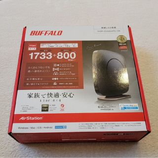 バッファロー(Buffalo)のBUFFALO 無線LANルーター エアステーション WSR-2533DHP2-(PC周辺機器)