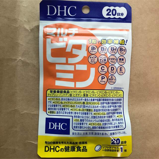 新品未開封 DHC マルチビタミン 20日分 賞味期限25.08