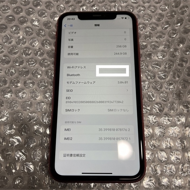 iPhone 11 (PRODUCT)RED 赤 256GB SIMフリー