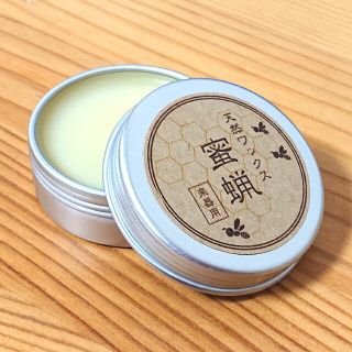 蜜蝋ワックス（楽器用）20ml(その他)