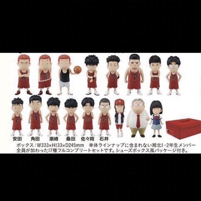 映画 スラムダンク フィギュアコレクション 湘北set セット 12 smcint.com