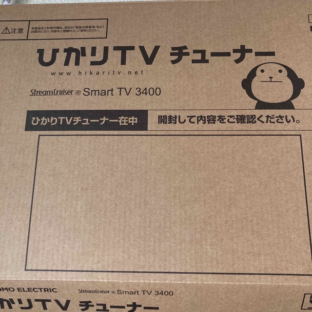 ひかりTV トリプルチューナー（4K対応）モデル ST-3400 競売 51.0%OFF ...