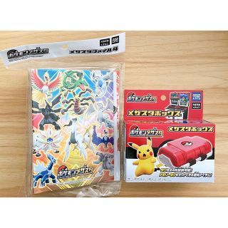 ポケモン(ポケモン)のメザスタ　メザスタファイル4 & メザスタボックス　セット(キャラクターグッズ)