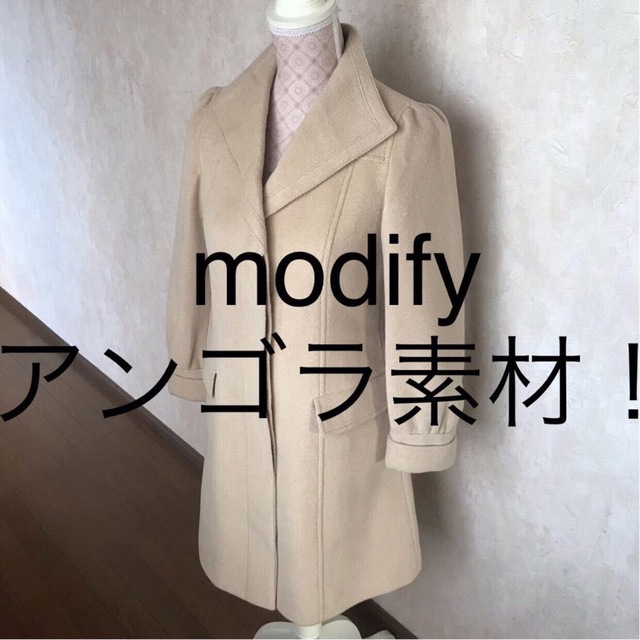 modify モディファイ アンゴラ×ウール Aライン 黒色 ロングコート 40
