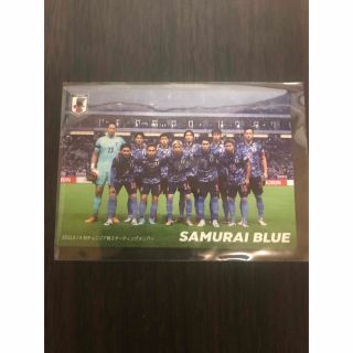 カルビー(カルビー)のカルビーサッカー日本代表チームチップス☆SAMURAI BLUE☆(スポーツ選手)