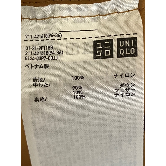 UNIQLO(ユニクロ)のUNIQLOウルトラライトダウンコクーンジャケット　XLサイズ レディースのジャケット/アウター(ダウンジャケット)の商品写真