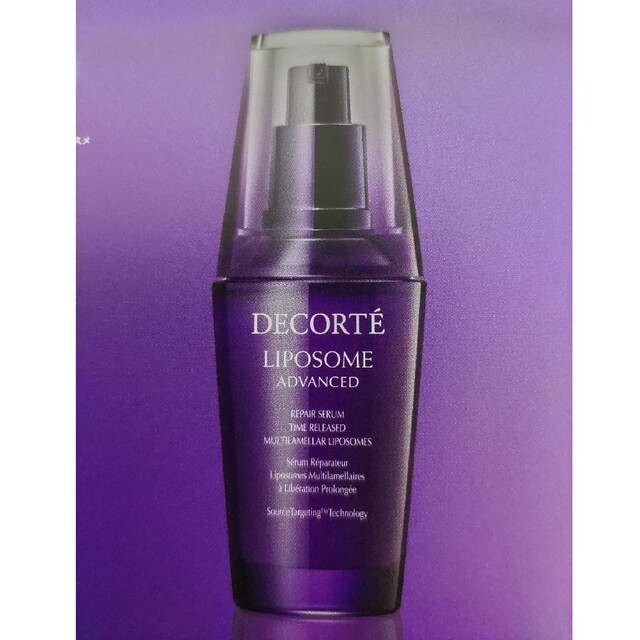 COSME DECORTE(コスメデコルテ)のリポソームアドバンストリペアセラム75ml コスメ/美容のスキンケア/基礎化粧品(美容液)の商品写真