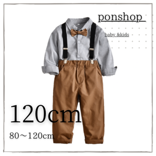 男の子　フォーマルスーツ　１２０cm(ドレス/フォーマル)
