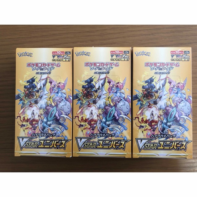 ポケモンカード　vstarユニバース　新品未開封シュリンク付き　3box