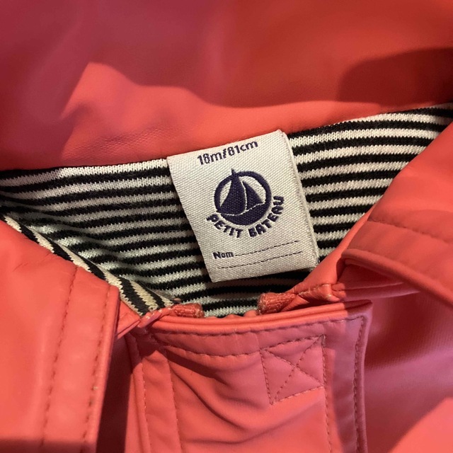 PETIT BATEAU(プチバトー)のプチバトー　アウター　ヨットパーカー　18M キッズ/ベビー/マタニティのベビー服(~85cm)(ジャケット/コート)の商品写真