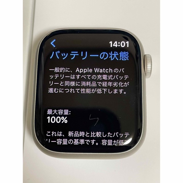 Apple Watch(アップルウォッチ)の【なつ様専用】Apple Watch 7 41mm GPSモデル スマホ/家電/カメラのスマホ/家電/カメラ その他(その他)の商品写真