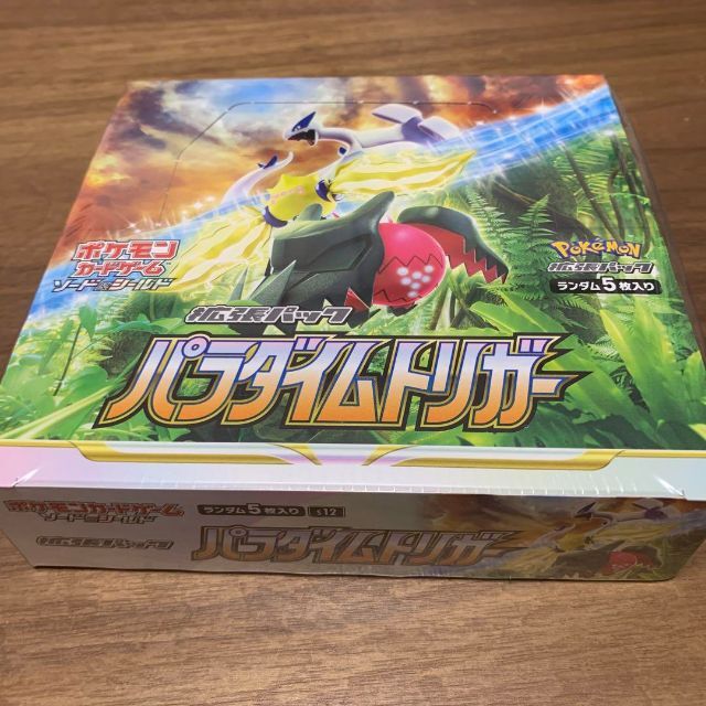 ポケモンカードゲーム　パラダイムトリガー　未開封box シュリンク付き