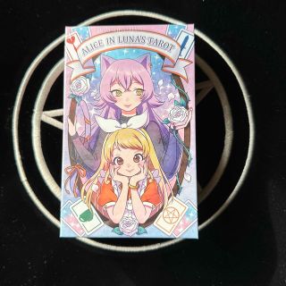 ALICE IN Luna TAROT GWセール(その他)