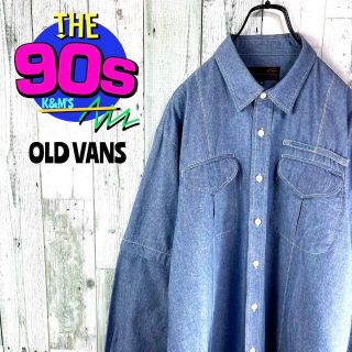 ヴァンズ(VANS)の90's OLD VANS バンズ　2WAY ロゴ刺　デザインシャツ　　珍品(シャツ)