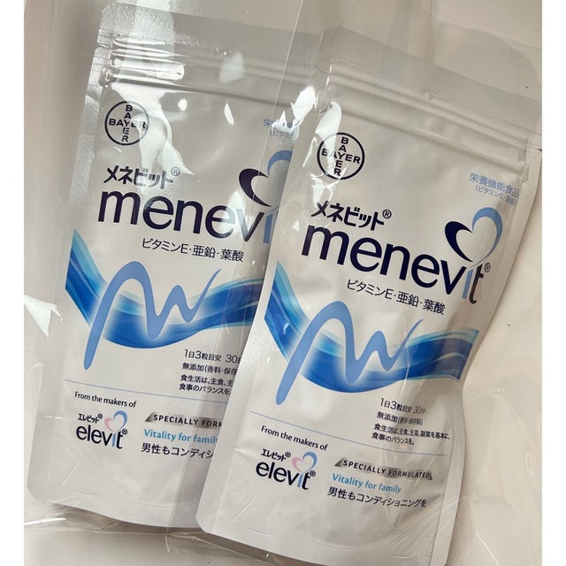 新品　メネビット　menevit