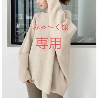 アパルトモンドゥーズィエムクラス(L'Appartement DEUXIEME CLASSE)の専用★LAUREN MANOOGIAN  DOLMAN TUNIC KNIT(ニット/セーター)