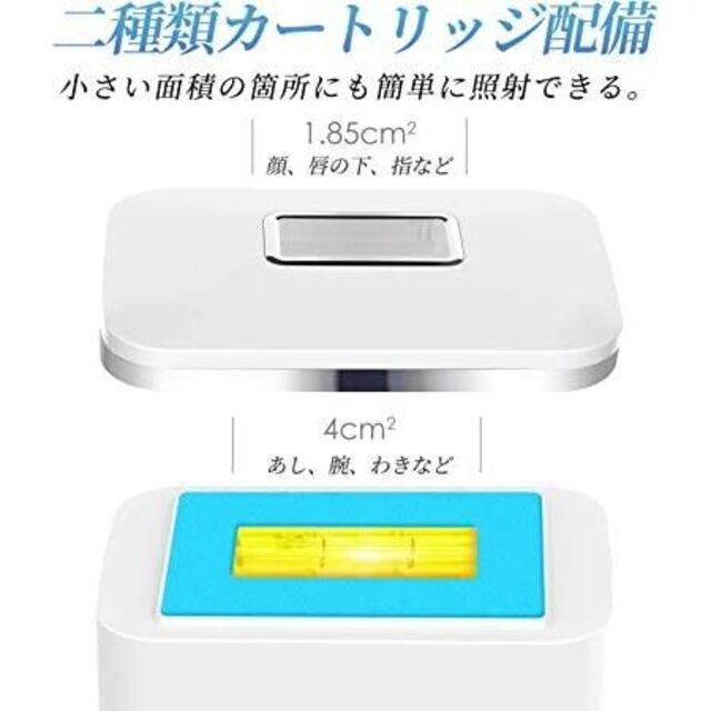 脱毛器 レーザー 脱毛器 vio対応 コスメ/美容のシェービング(その他)の商品写真