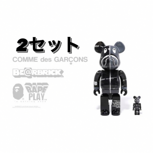 BE@RBRICK(ベアブリック)のBE@RBRICK BAPE CDG CAMO SHARK 100％＆400％ エンタメ/ホビーのフィギュア(その他)の商品写真