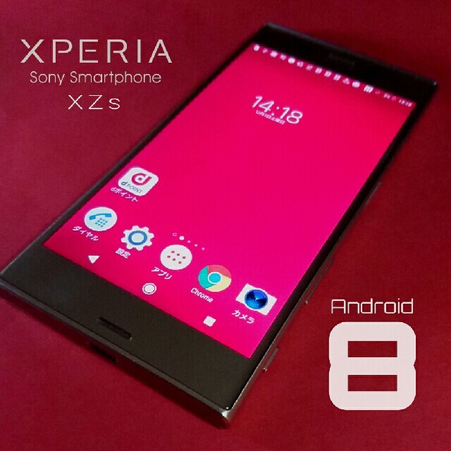 Xperia(エクスペリア)の◇Android8スマホ◇Xperia XZsピンク◇中古 スマホ/家電/カメラのスマートフォン/携帯電話(スマートフォン本体)の商品写真