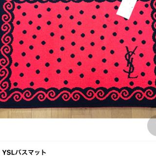 イヴサンローランボーテ(Yves Saint Laurent Beaute)のYSLマット(バスマット)