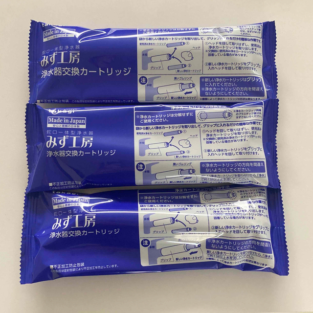 最大53%OFFクーポン タカギ 浄水器 交換カートリッジ JC0032UG