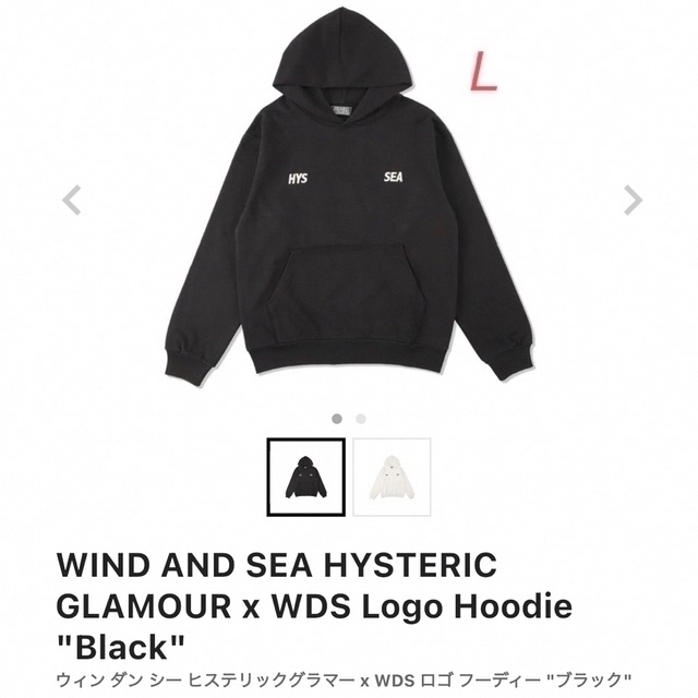 HYSTERIC GLAMOUR X WDS LOGO HOODIE