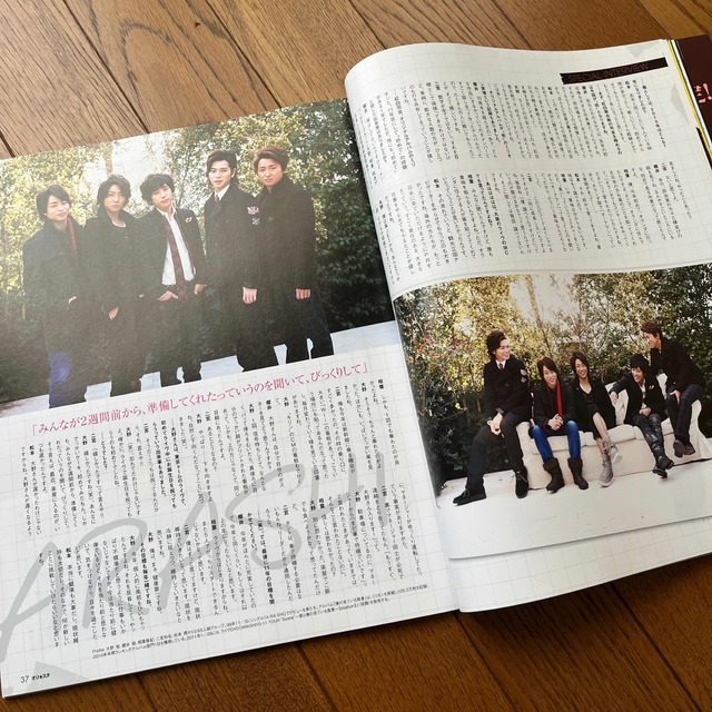 嵐(アラシ)の嵐 雑誌 オリスタ  2011 エンタメ/ホビーの雑誌(音楽/芸能)の商品写真