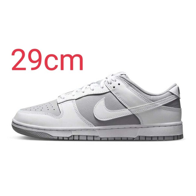 Nike Dunk Low "Grey and White" 29cm