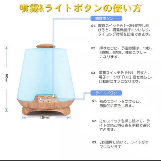 アロマ加湿器 LEDライト アロマ 加湿器 コスメ/美容のリラクゼーション(アロマディフューザー)の商品写真