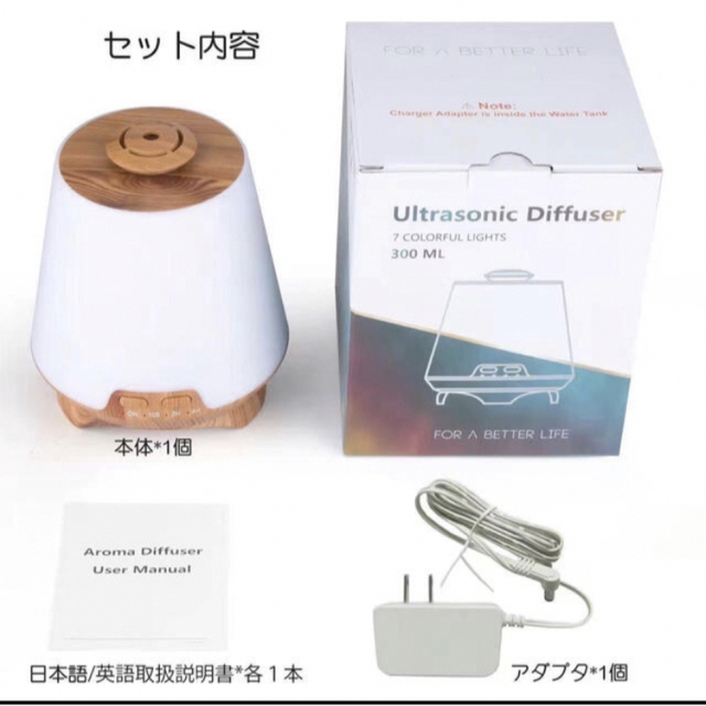 アロマ加湿器 LEDライト アロマ 加湿器 コスメ/美容のリラクゼーション(アロマディフューザー)の商品写真