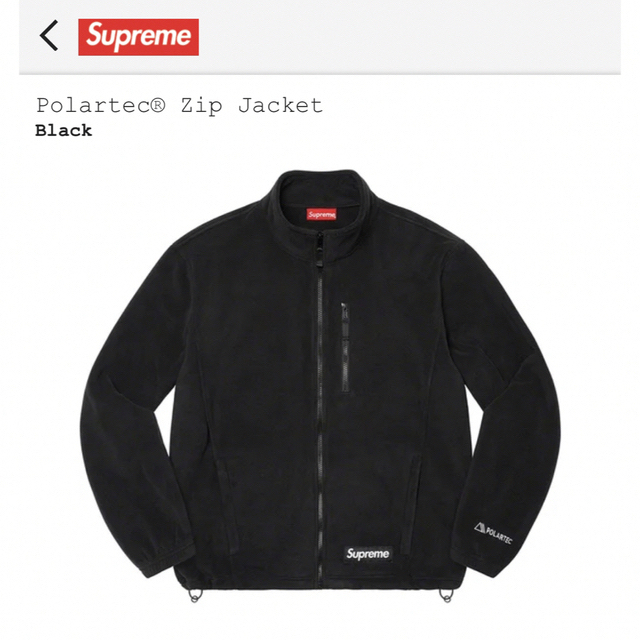 supreme Polartec Zip Jacket